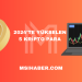 2024’te Yükselen 5 Kripto Para