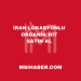 İran Lokasyonlu Organik Hit Satın Al